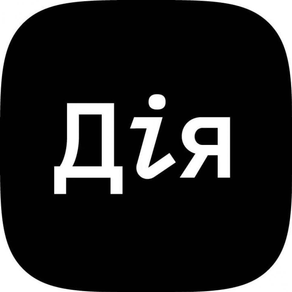 Нові функції «Дії» — цифрове посвідчення, заявка на відшкодування майна і можливість повідомити про ворога