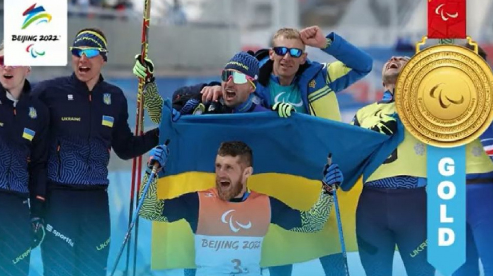 Україна здобула 11 золоту медаль на Паралімпіаді і встановила рекорд