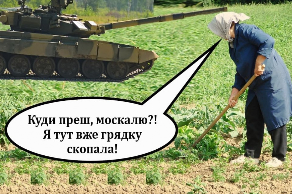 Смійтеся, чорнобриві, та над москалями: психологиня пояснює, чому зараз дуже треба жартувати
