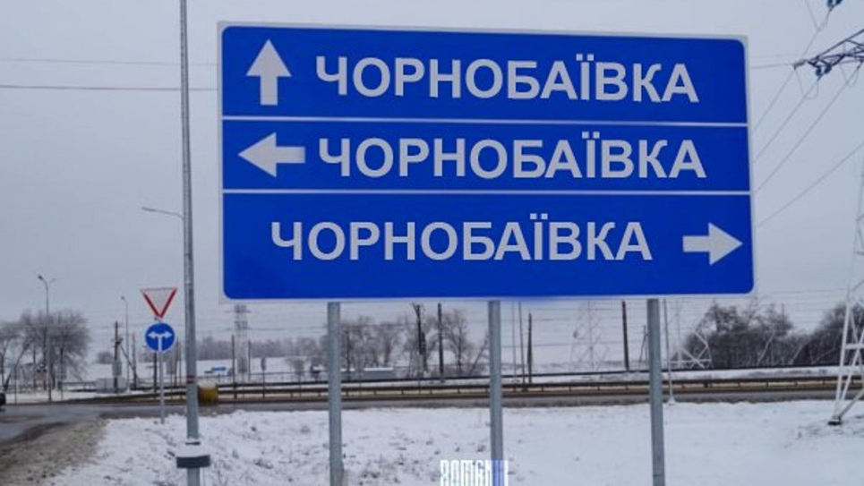 Ненасильницький спротив окупантам: практична інструкція