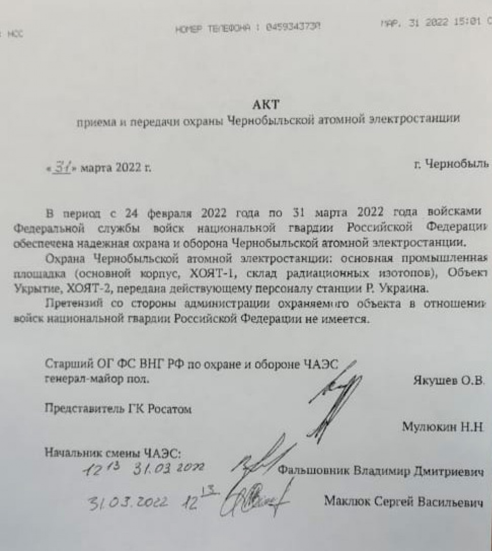 Розпочався початок виходу з ЧАЕС окупантів, документи були підписані з примусом(ФОТО)