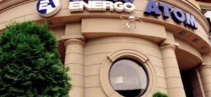 Розпочалося перетворення Енергоатому в акціонерне товариство: Кабмін затвердив план