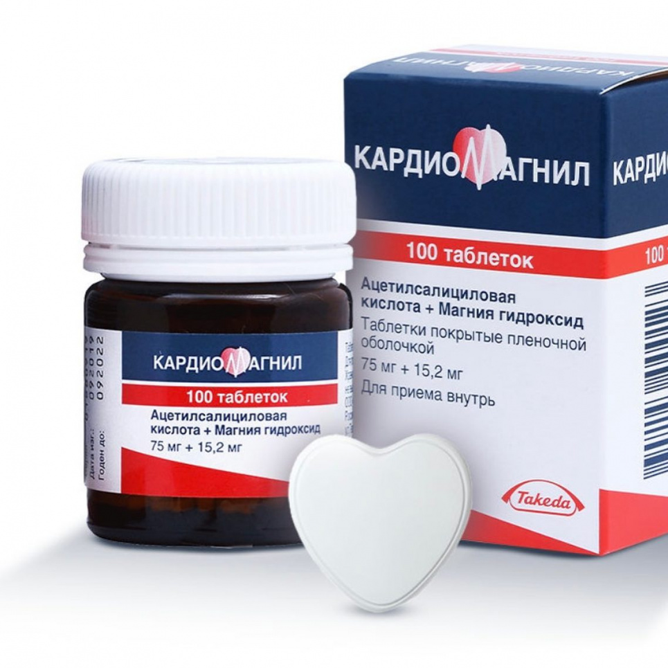 Якщо закінчився Кардіомагніл: радить кардіолог