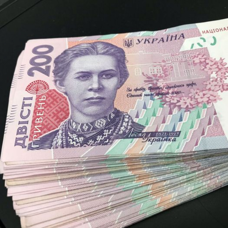 До 33 000 гривень на сім'ю – що треба знати, щоб отримати кошти