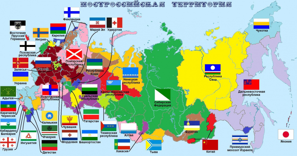 Одна з мап можливих держав на території нинішньої РФ