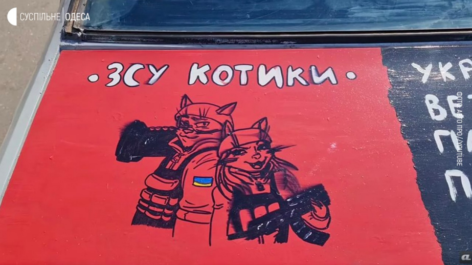На вулицях Одеси з’явився котячий бандеромобіль(ФОТО)