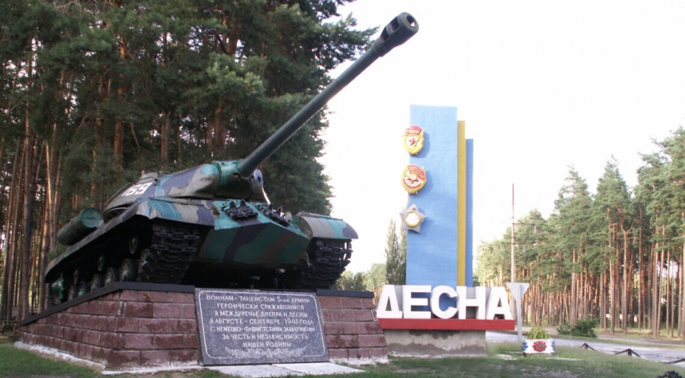 Президент озвучив точну кількість жертв після ракетного удару по Десні