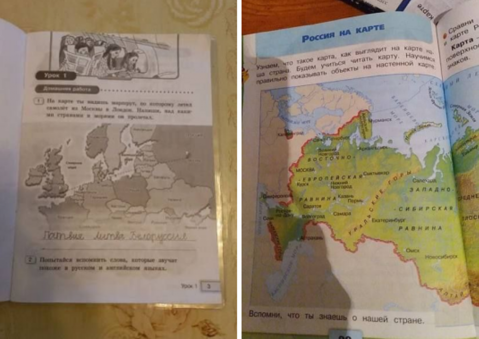 «Крим наш чи ні?» В РФ зауважили, що в їхній підручниках із географії півострів входить до складу України (ФОТО)