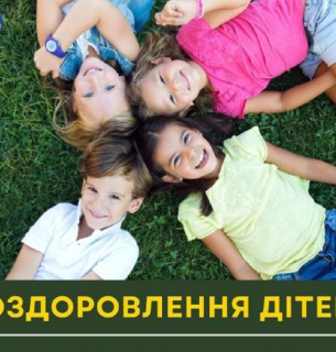 Одноразову матдопомогу до 7 тис. грн у Львові можуть отримати діти захисників: як подати заявку