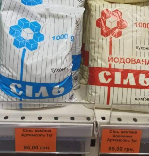 Чим можна замінити сіль: радить лікар