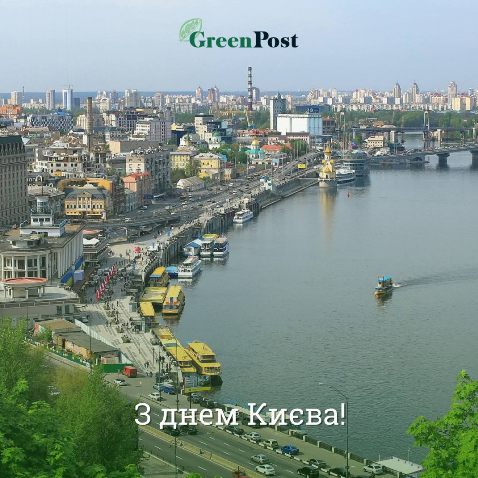 День Києва в умовах війни: заходи відбудуться на кількох локаціях