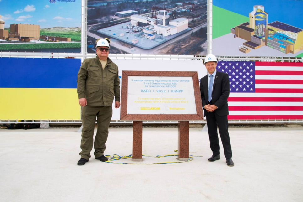 Енергоатом та Westinghouse відзначили початок будівництва нових енергоблоків відкриттям пам'ятного знаку(ФОТО)