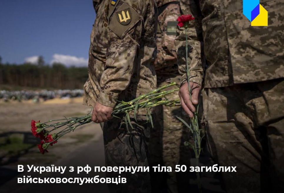 Із 50 тіл українців – 37 «азовців», триває процес обміну загиблих