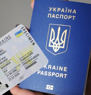 Биометрия вместо штампов: с осени 2025 года изменится пересечение границы ЕС для украинцев Биометрия вместо штампов: с осени 2025 года изменится пересечение границы ЕС для украинцев