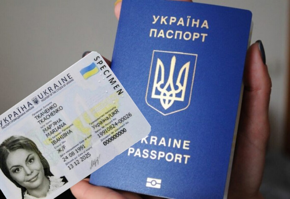 Биометрия вместо штампов: с осени 2025 года изменится пересечение границы ЕС для украинцев Биометрия вместо штампов: с осени 2025 года изменится пересечение границы ЕС для украинцев