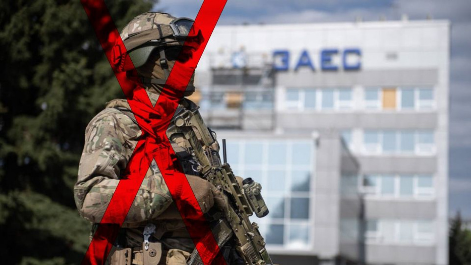 Міненергетики заявило про знеструмлення лінії живлення Запорізької АЕС Знеструмлення лінії живлення окупованої Запорізької АЕС