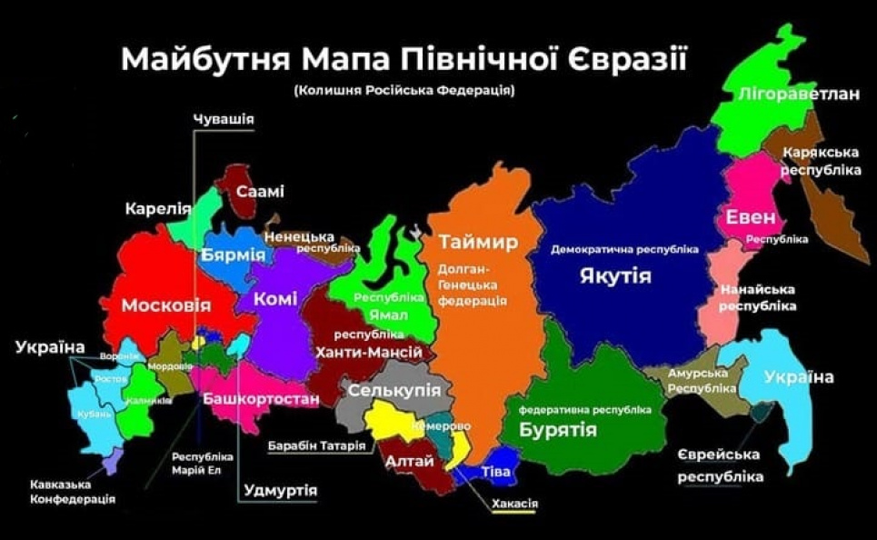 Одна з можливих мап розпаду РФ, які поширюються в соцмережах