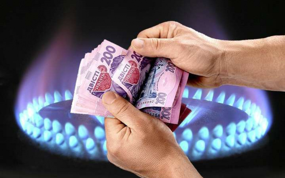 У «Нафтогазі» озвучили важливі зміни для частини споживачів: що необхідно знати