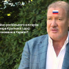 Фото: Українська Природоохоронна Група - UNCG