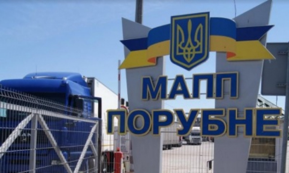 Буковинець перетнув кордон із паспортом іноземця та при поверненні в Україну отримав штраф