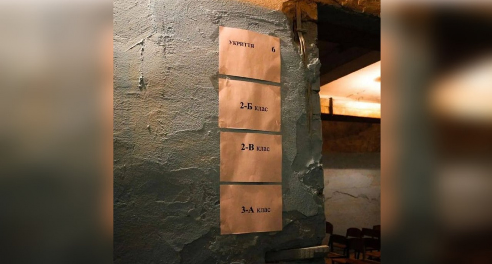 1 вересня в умовах війни: яким буде новий навчальний рік