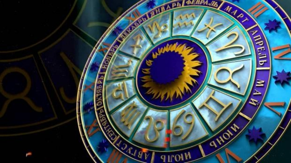 Гороскоп на червень 2023 для всіх знаків зодіаку: відносини, фінанси і здоров'я