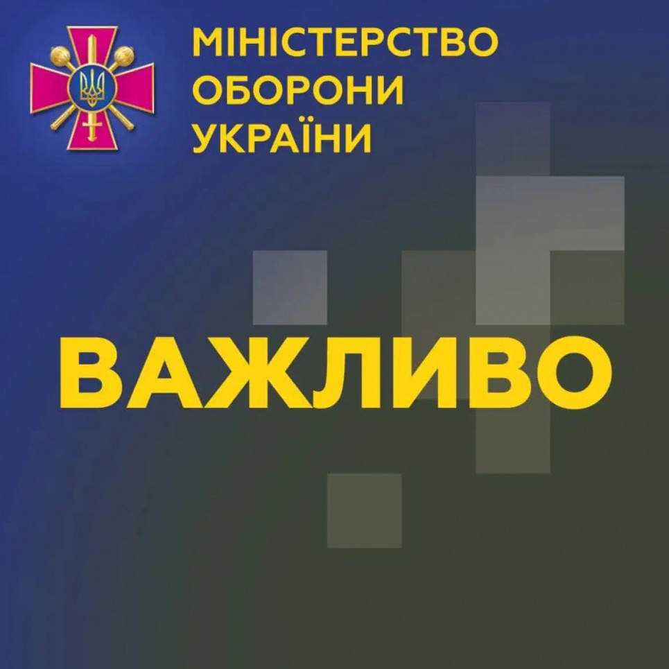 Міноборони розвінчує міфи та запускає кампанію, яка допоможе подолати страх перед мобілізацією (ВІДЕО)