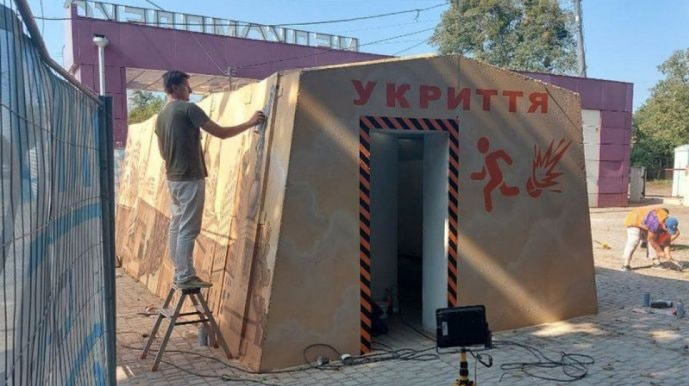 Як підготуватися до надзвичайної ситуації