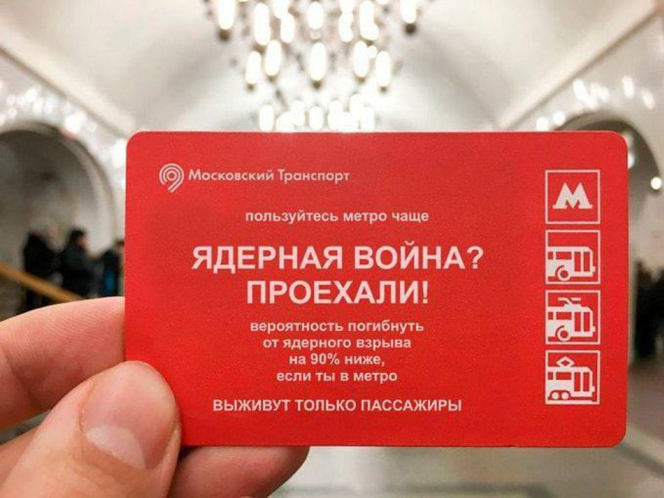 Москвичі кинулися шукати бомбосховища, але влада їх лише тролить, приховуючи офіційну інформацію (ФОТО)