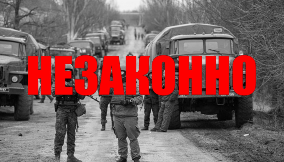 Указу про «спеціальну військову операцію» нема, тому є всі юридичні підстави вивести війська з України — експерт