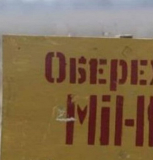 Фото: ілюстративне