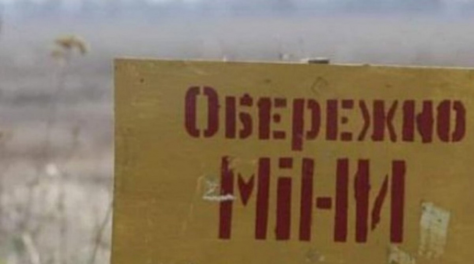 «Рік бойових дій дорівнює 10 років до повного розмінування»: експерт розповів, скільки триватиме розмінування України