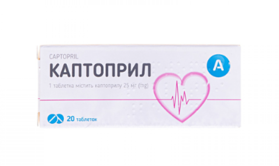 Чому Каптоприл — це не препарат вибору для постійного лікування: пояснюють фармацевти