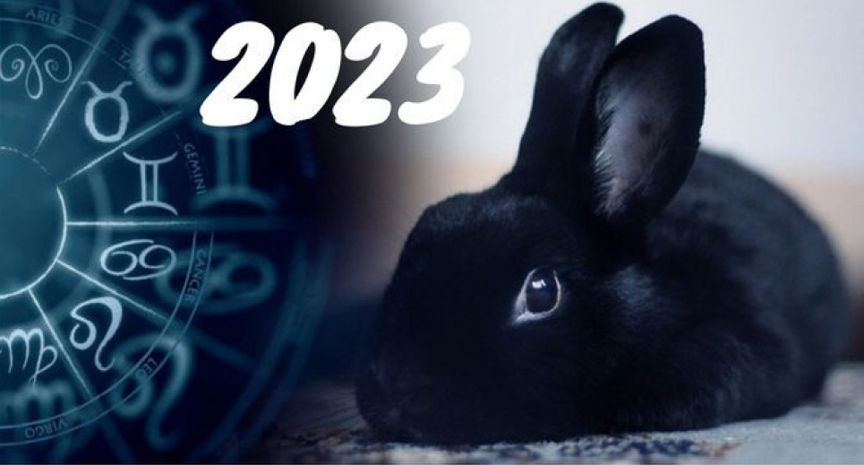 Новий рік 2023: головні прикмети для щастя