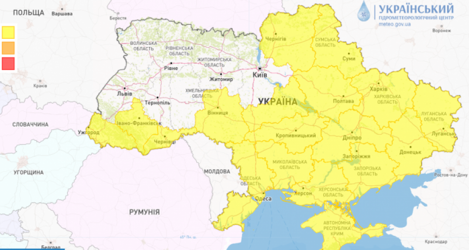 Штормове попередження: в Україну йде непогода