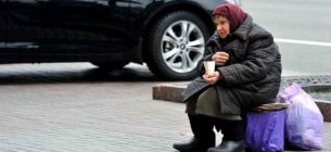 Уровень бедности в Украине