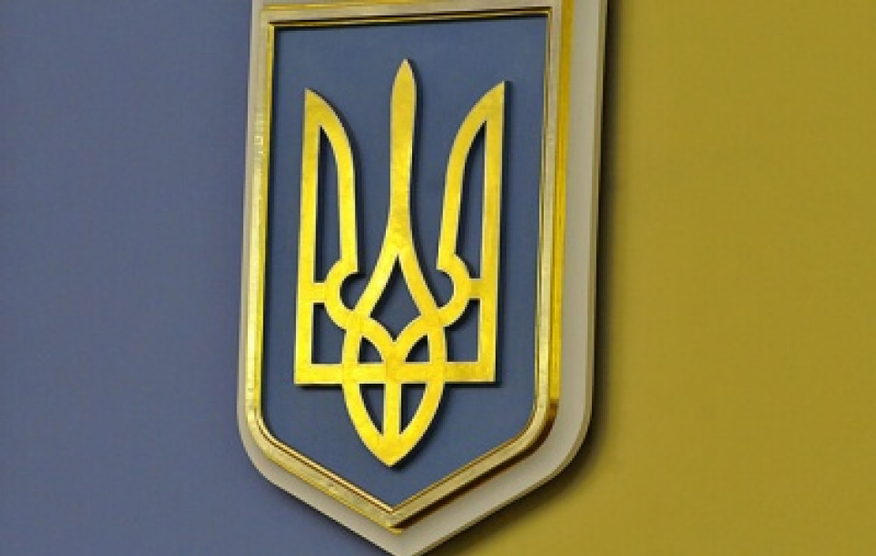 Сьогодні в Україні відзначають День Державного Герба