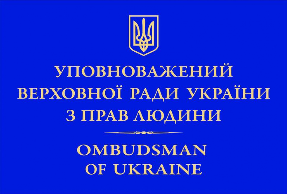 Куди звертатися для фіксації екологічних злочинів – роз’яснення Офісу омбудсмана