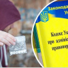 Колаж: Телеграм-канал "Ти ж юрист"