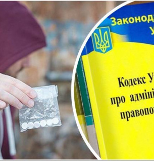 Україна та Таджикистан оновили угоду про співробітництво у боротьбі з наркозлочинністю Колаж: Телеграм-канал "Ти ж юрист"