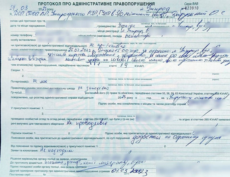 За побиття собаки в Ужгороді оштрафували власника-пенсіонера