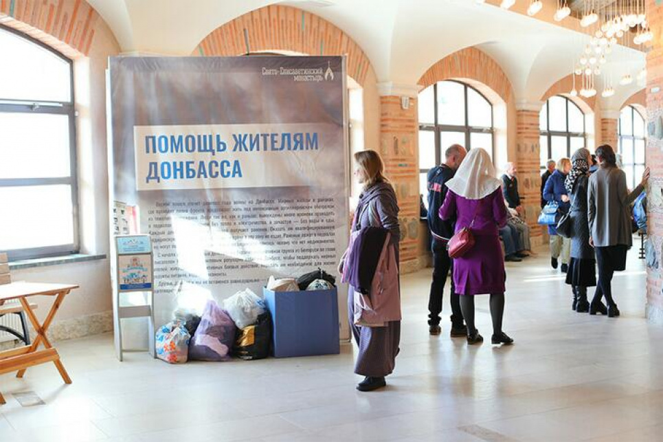 «Це ніяка не купівля зброї»: у мінському Свято-Єлисаветинському монастирі збирають пожертви для російських солдатів "Допомога для Донбасу" у Свято-Єлисаветинському монастирі. Фото: obitel-minsk.ru
