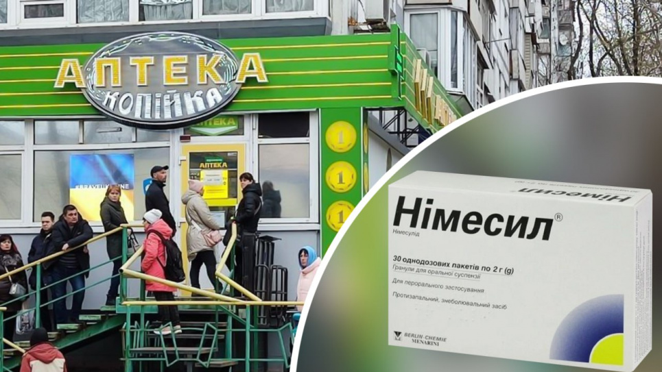 Новий етап медреформи: рецепт, як і раніше, не буде потрібен, якщо це вказано в інструкції до препарату
