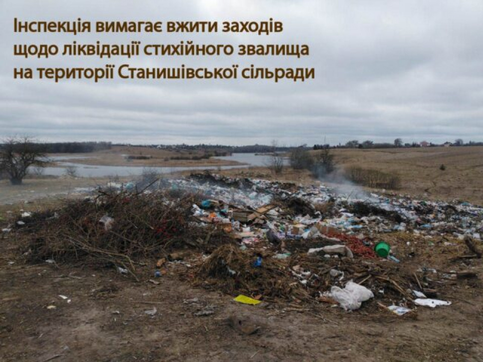 Під Житомиром екоінспектори просять прибрати стихійне звалище, яке впливає на екологію (ФОТО)
