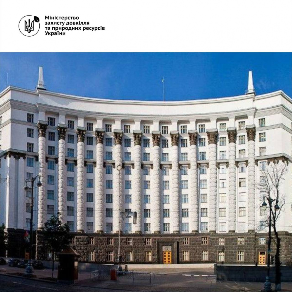 В Україні каратимуть за порушення щодо реєстрації викидів та перенесення забруднювачів