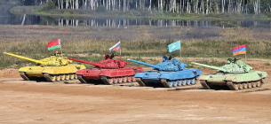 Яскраво забарвлені танки країн-учасниць першого «біатлону», 2013 рік. Фото: Vitaly V. Kuzmin, vitalykuzmin.net, CC BY-SA 4.0, commons.wikimedia.org