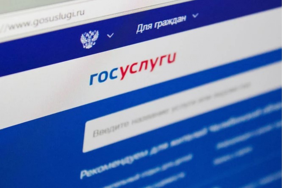 Електронна повістка на російських «Держпослугах» приходить із «вірусом»