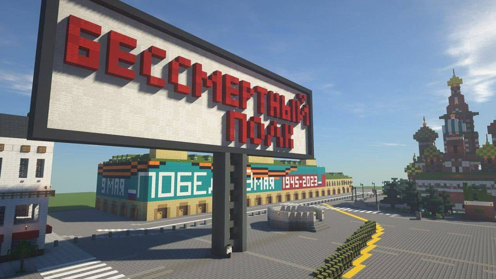 «Безсмертний полк» провели у Minecraft (ФОТО)