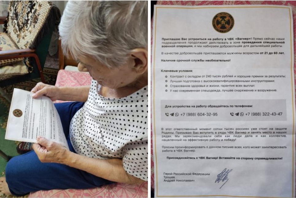 В РФ пенсіонерка, яка пережила німецьку окупацію, замість привітання з 9 травня отримала пропозицію вступити до ПВК «Вагнер»