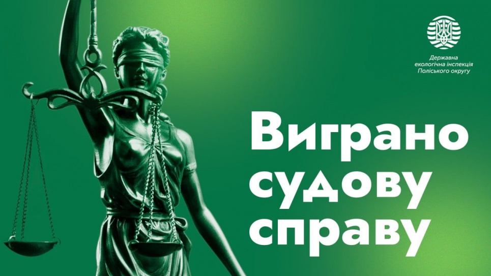 На Ріненщині покарали підприємство, через роботу якого люди мали подразнення слизових оболонок та першіння в горлі